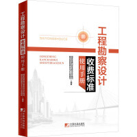 建筑科學與工程勘察設計 構筑現代城市的基石
