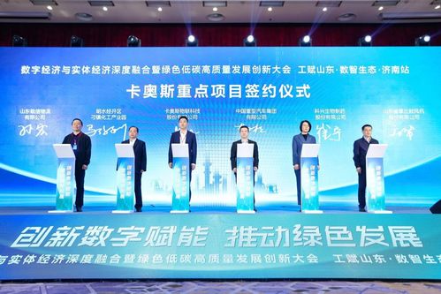 萬億工業(yè)互聯(lián)網(wǎng) 賦能制造業(yè)數(shù)字化轉(zhuǎn)型，服務(wù)實體經(jīng)濟(jì)高質(zhì)量發(fā)展
