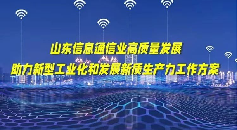 工業(yè)互聯(lián)網(wǎng)服務 賦能制造業(yè)數(shù)字化轉(zhuǎn)型新引擎